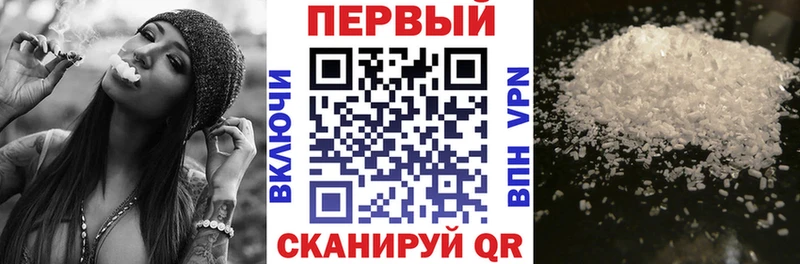 АМФЕТАМИН VHQ  магазин продажи наркотиков  Эртиль 
