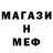 АМФЕТАМИН 97% Evgen Fron