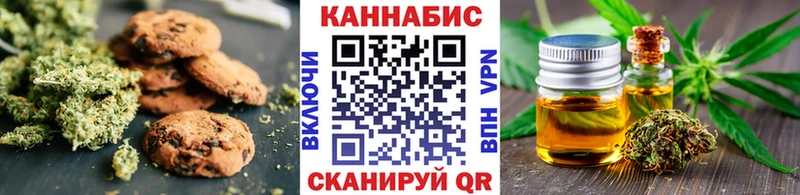даркнет клад  магазин    Эртиль  Cannafood конопля 