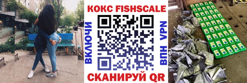 Cocaine VHQ  Эртиль 