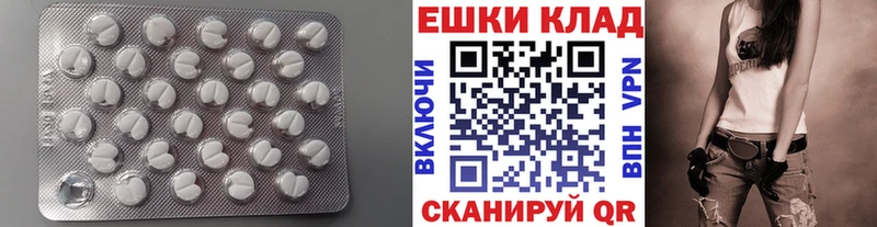 ЭКСТАЗИ 280 MDMA  купить наркотики цена  Эртиль 