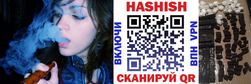 ГАШИШ hashish  продажа наркотиков  Эртиль 