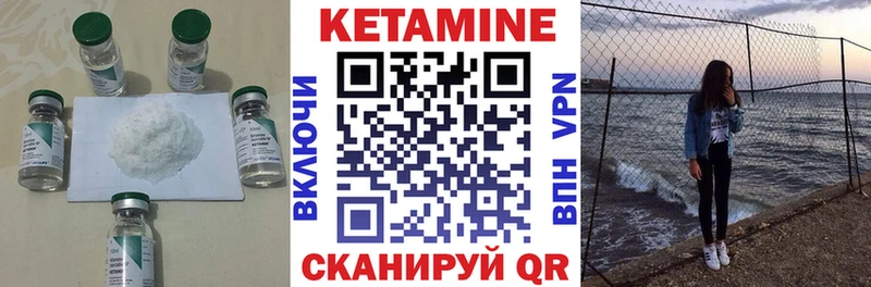 нарко площадка состав  магазин    Эртиль  КЕТАМИН ketamine 