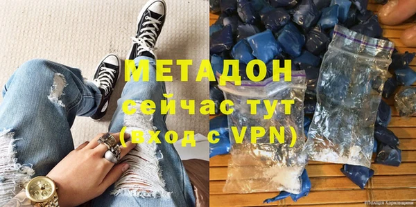 трава Верхний Тагил