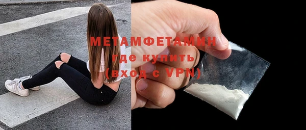 трава Верхний Тагил