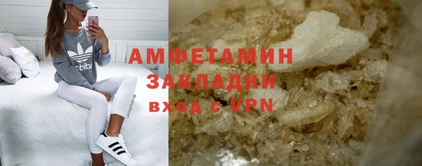 трава Верхний Тагил