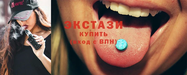 трава Верхний Тагил