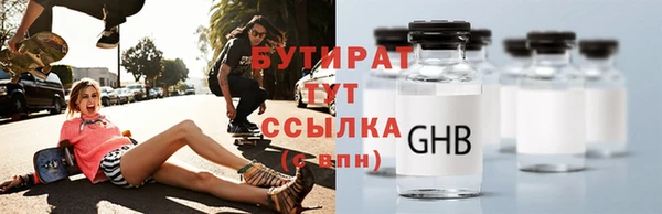 трава Верхний Тагил