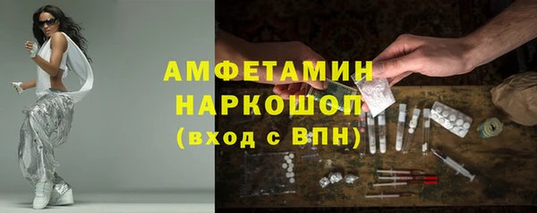 трава Верхний Тагил