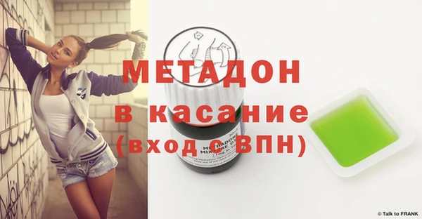 героин Верхнеуральск