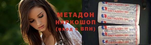 трава Верхний Тагил