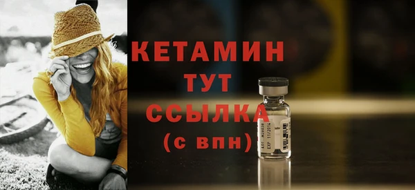 трава Верхний Тагил