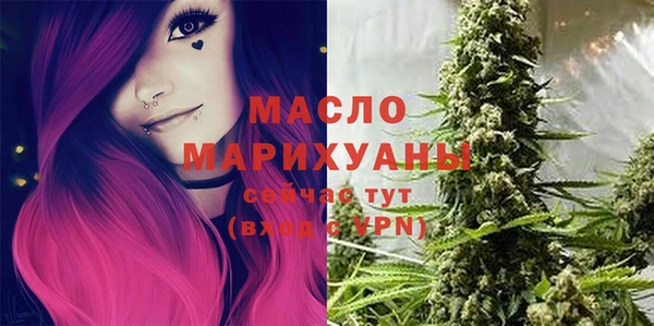 трава Верхний Тагил