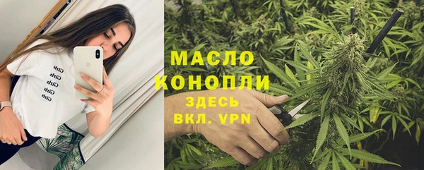 трава Верхний Тагил