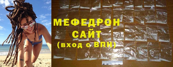 трава Верхний Тагил