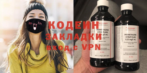 героин Верхнеуральск