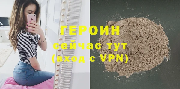 твердый Верея