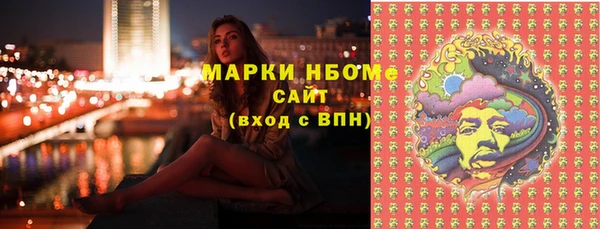 трава Верхний Тагил