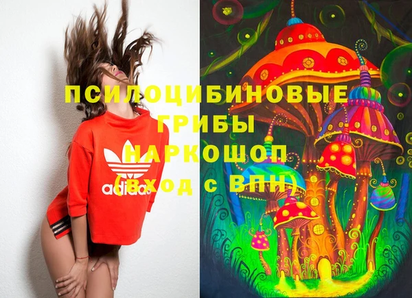 героин Верхнеуральск