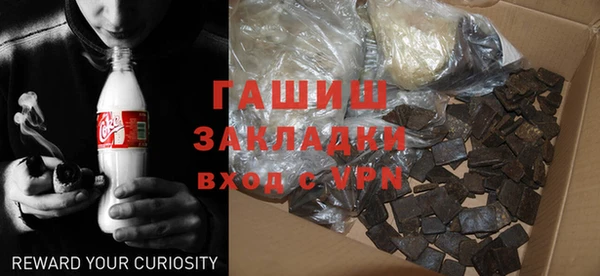 героин Верхнеуральск