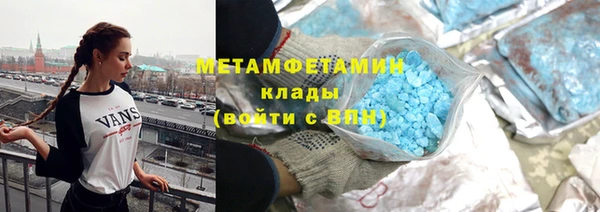 трава Верхний Тагил