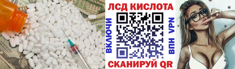 кракен как войти Эртиль LSD-25 экстази кислота
