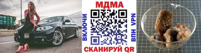 MDMA молли  где найти наркотики  Эртиль 